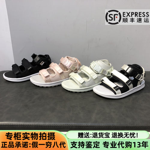 NB男女同款夏季休闲运动沙滩凉鞋