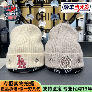 14450399 MLB情侣针织保暖毛线帽14450398 New Era纽亦华新款