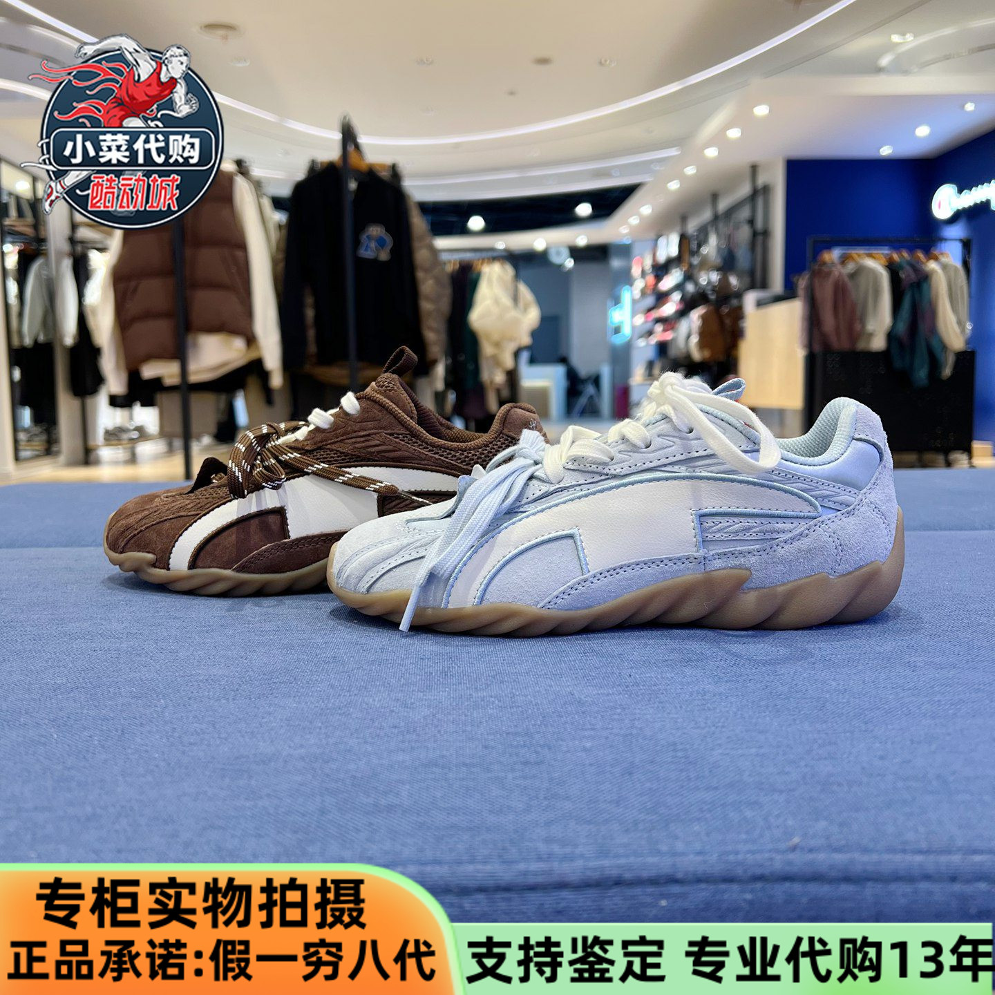 冠军女鞋时尚复古休闲板鞋德训鞋