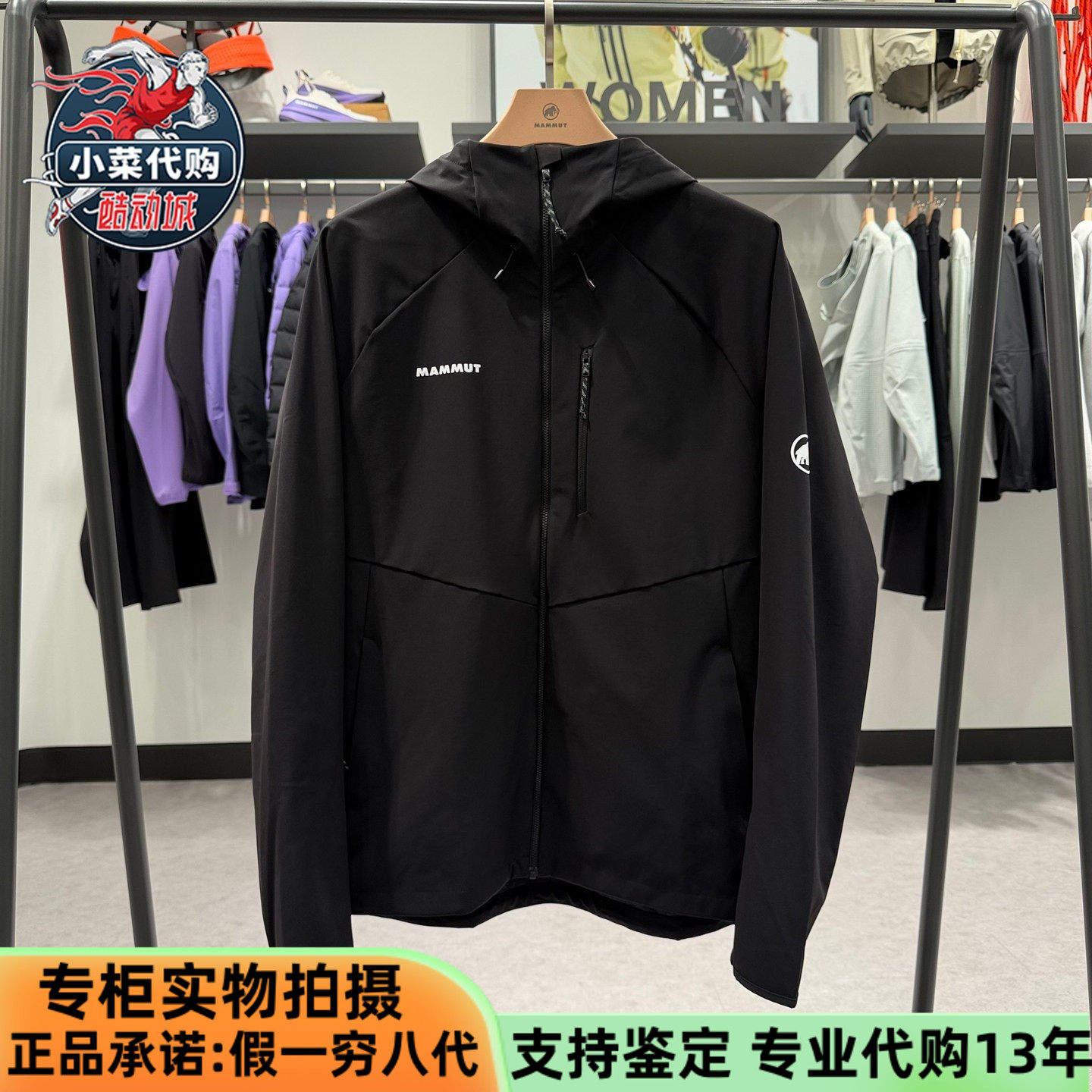 MAMMUT猛犸象男UItimate Comfort户外软壳夹克连帽外套1011-01910,户外/登山/野营/旅行用品,软壳衣,淘宝优惠券,粉丝福利购,淘宝优惠卷