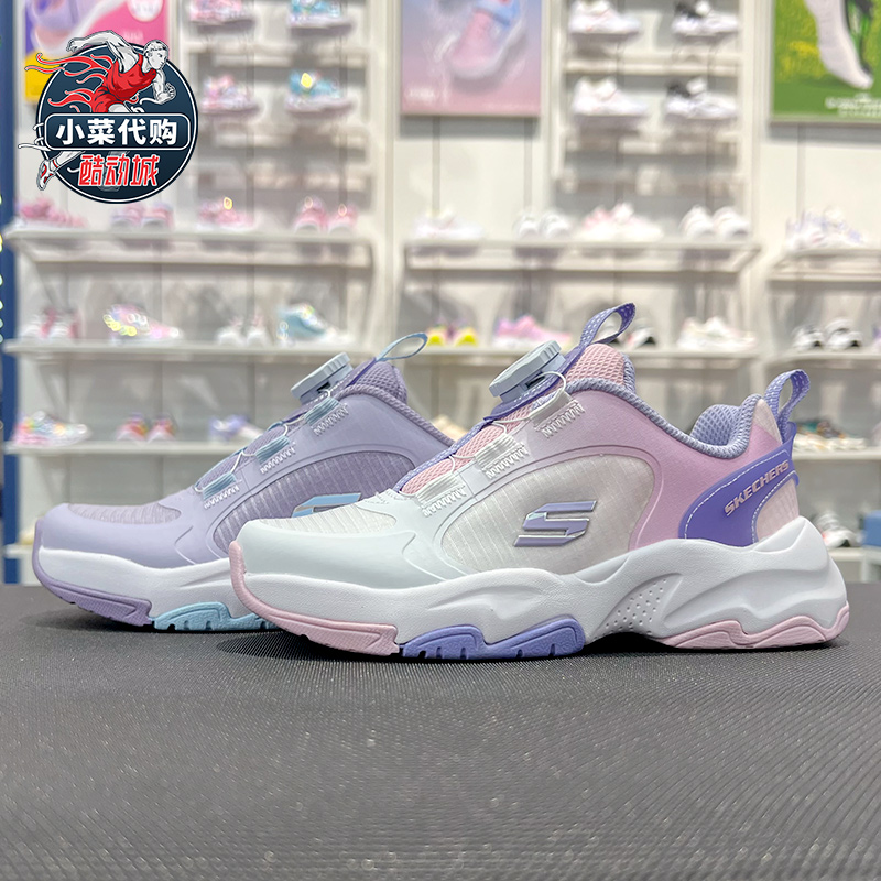 Skechers轻旋转纽扣老爹鞋运动鞋