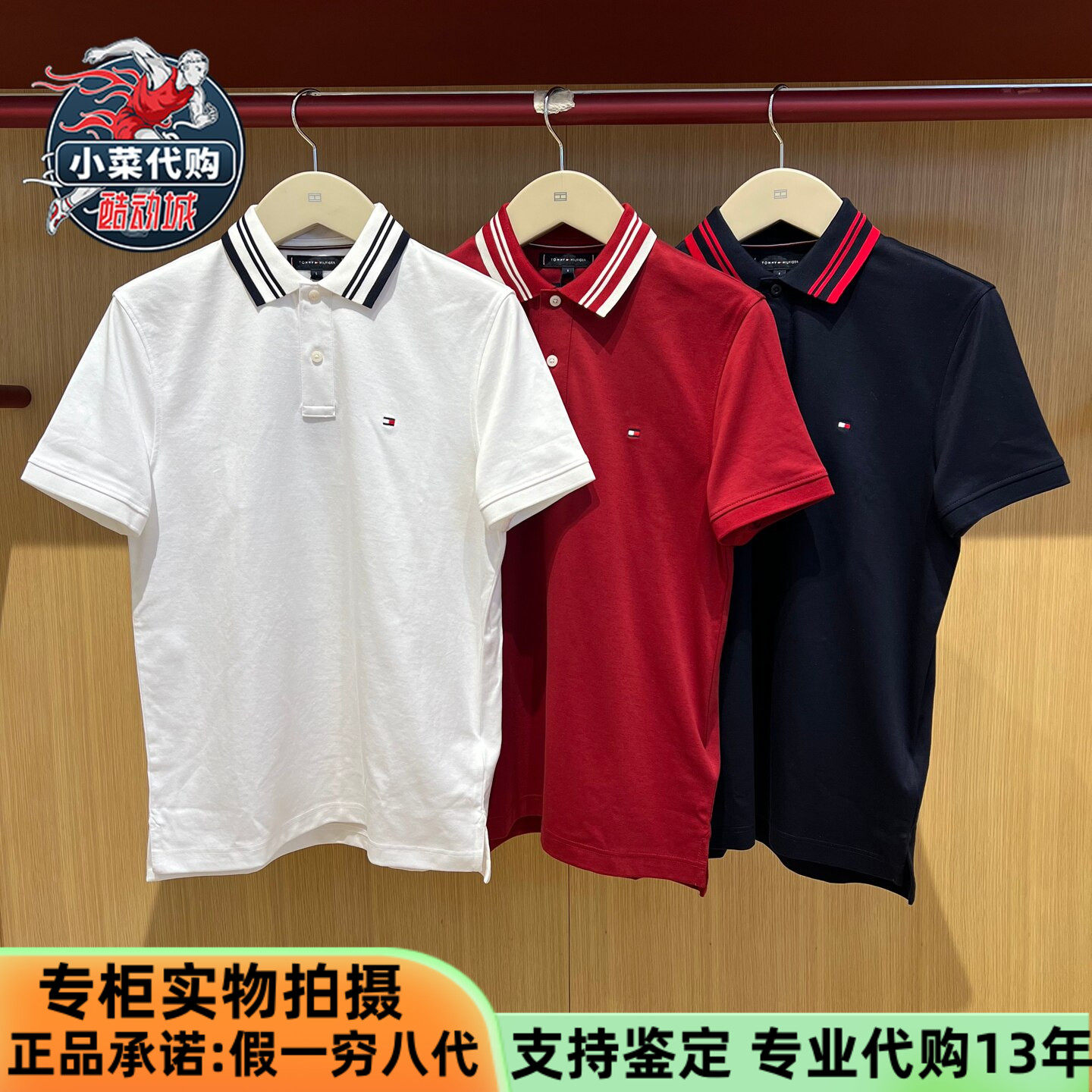 Tommy Hilfiger汤米2026夏季男士商务休闲纯色短袖POLO衫MW44046