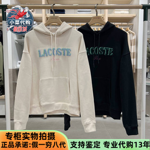 LACOSTE法国鳄鱼男士休闲运动字母宽松落肩袖套头连帽卫衣SH5464