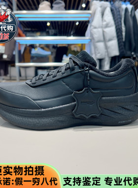 Saucony索康尼 男女商务加绒保暖缓震牛皮运动休闲鞋S28290 28285