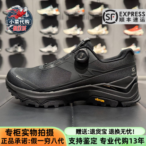 凯乐石界山男款防水登山鞋徒步鞋