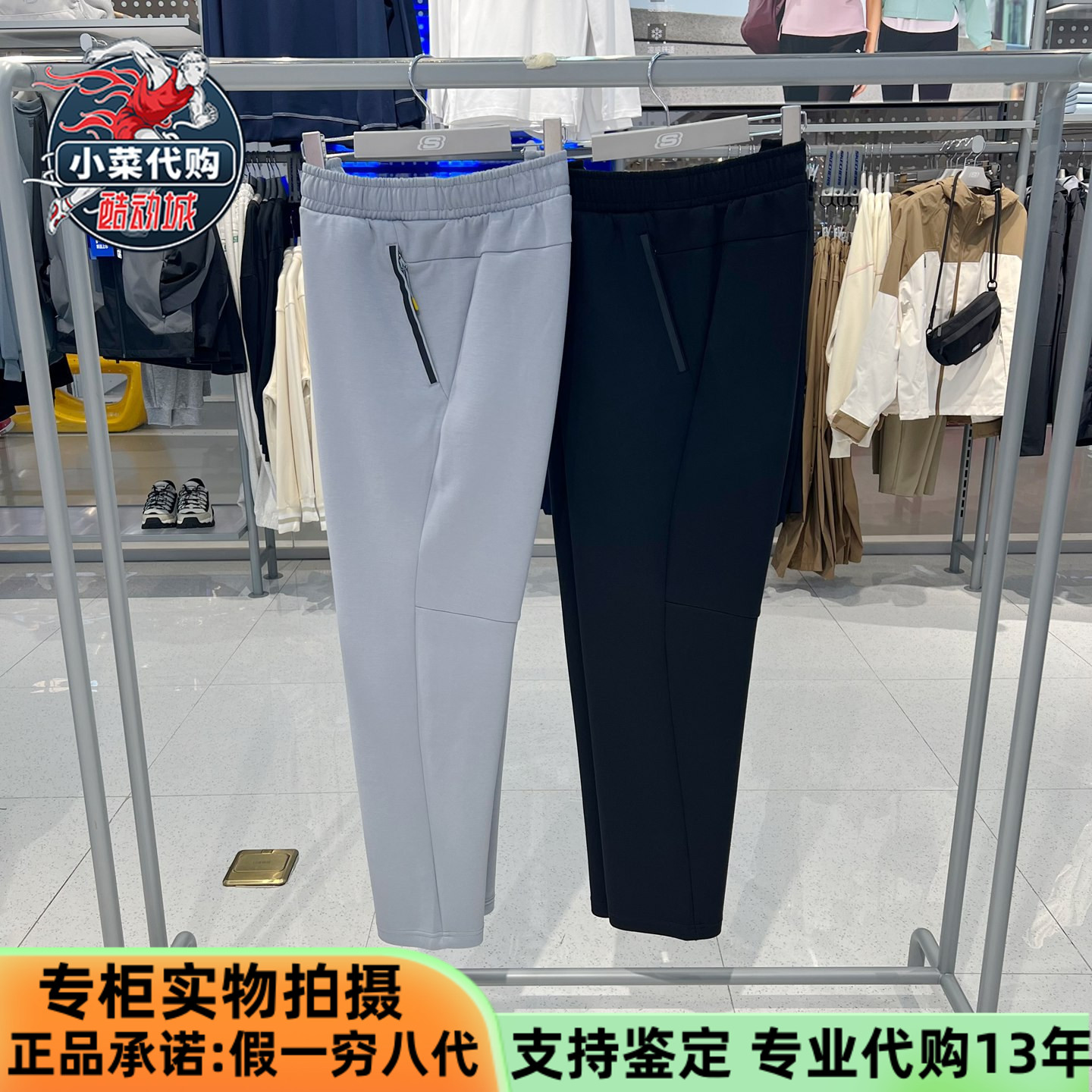 Skechers斯凯奇2025新款男裤休闲裤舒适运动保暖针织长裤P425M024