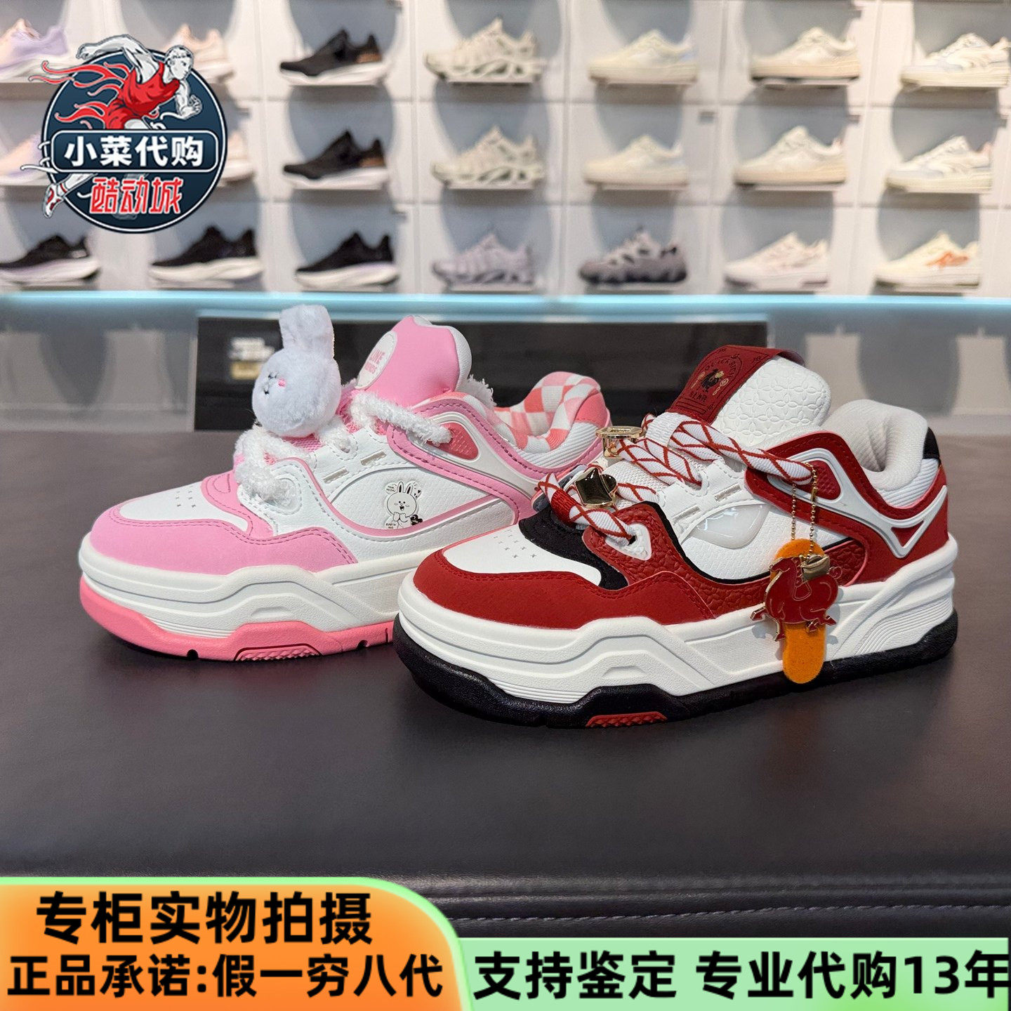 安踏运动芝士蛋糕鞋2026新款女子时尚厚底休闲运动板鞋122618071,运动鞋new,运动休闲鞋,淘宝优惠券,粉丝福利购,淘宝优惠卷