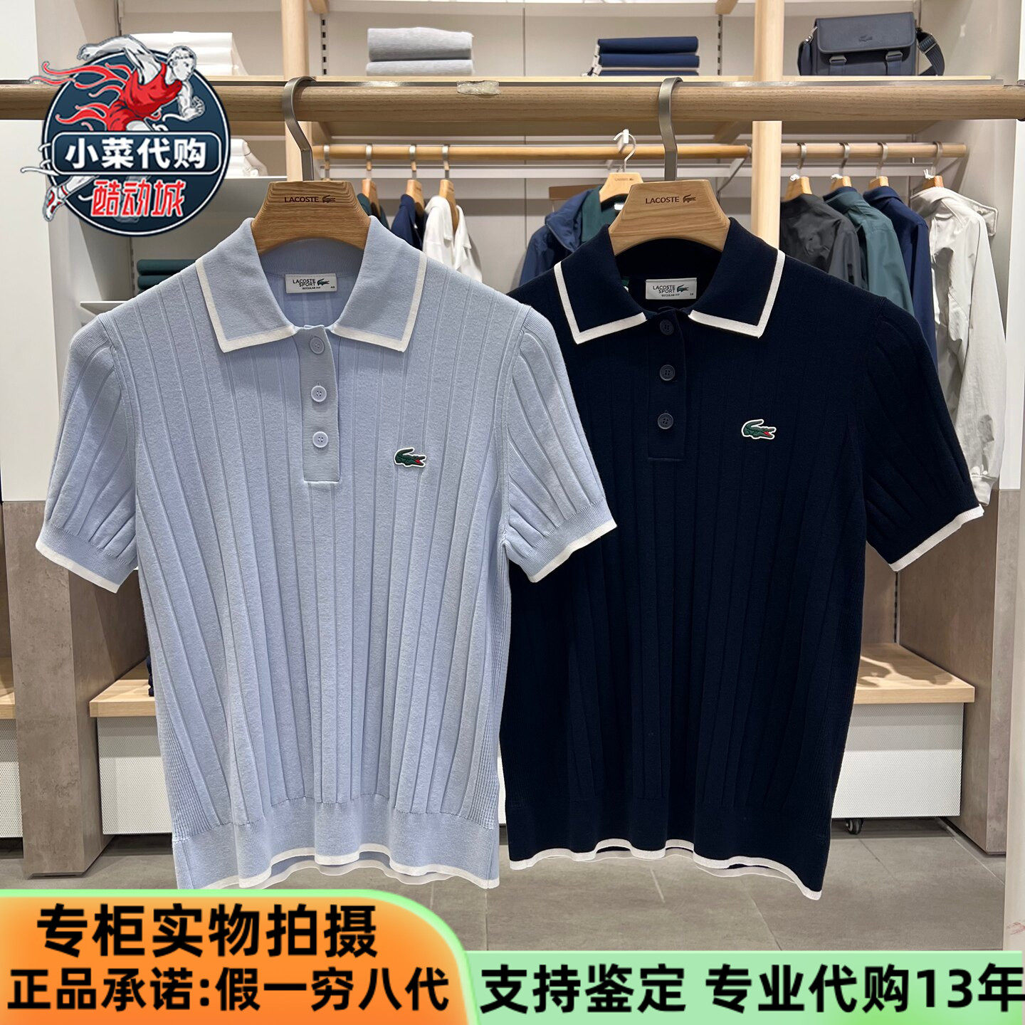 LACOSTE法国鳄鱼2026夏季女士高尔夫系列短袖Polo针织衫 AF9430
