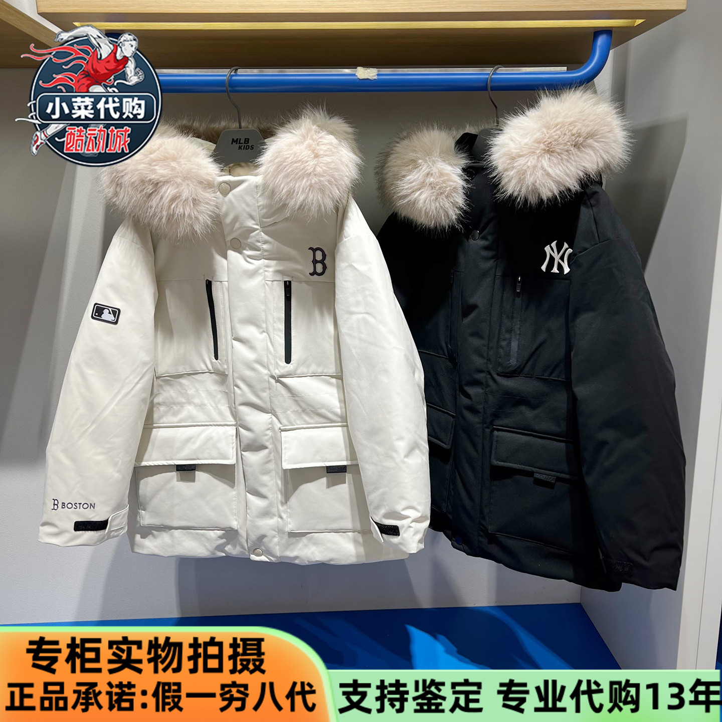 MLB男女童连帽中长款鹅绒羽绒服