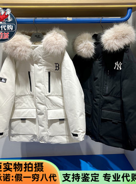 MLB男女童2025新款摩登奢调防泼水连帽中长款鹅绒羽绒服7ADJB2756