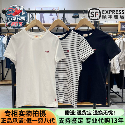 李维斯女T恤衫休闲运动透气短袖