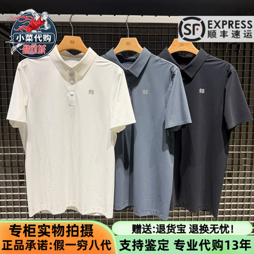 可隆男士户外凉感防晒短袖POLO衫
