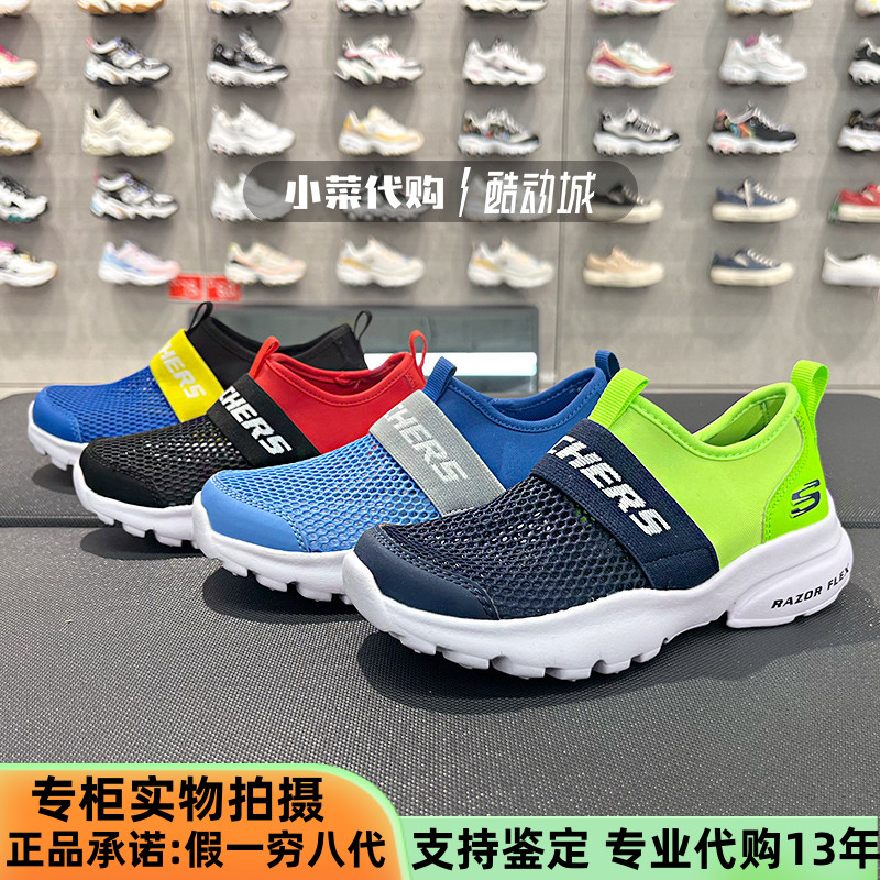Skechers夏季网面透气运动男童鞋