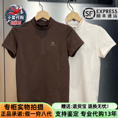 凯乐石女款抗菌抑味半开短袖T恤