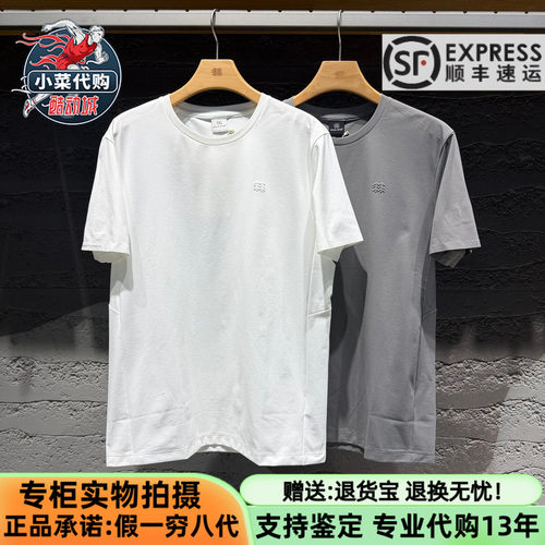 可隆男士吸湿速干抗菌短袖T恤衫