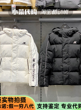 New Balance/NB男女韩版短款连帽保暖羽绒服厚外套NCNPA/NPA4E111