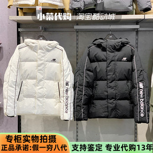 New Balance/NB男女韩版短款连帽保暖羽绒服厚外套NCNPA/NPA4E111