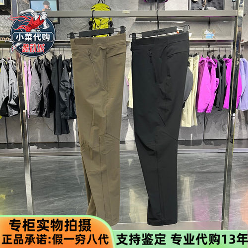 安踏冠军男C0RDURA梭织运动长裤