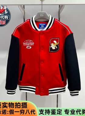 Skechers斯凯奇儿童2026款男童装休闲针织裥棉外套棒球服L126B014