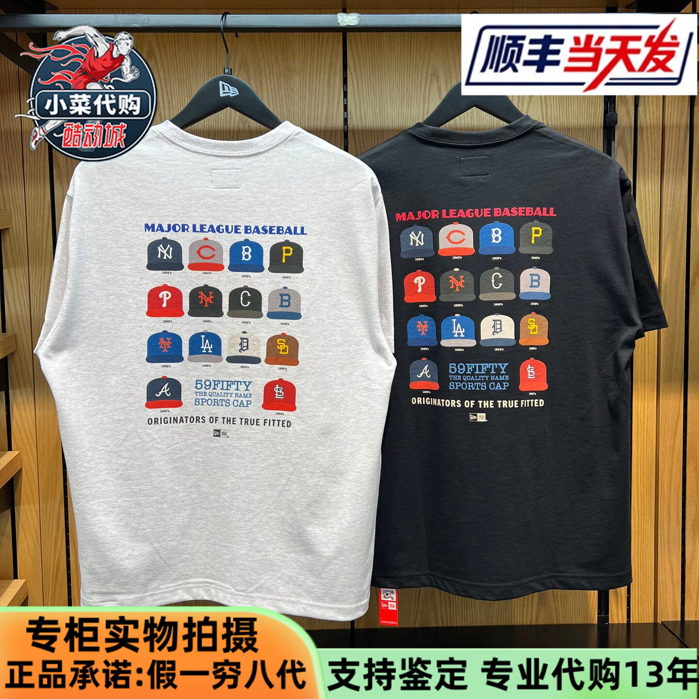 New Era纽亦华男女MLB棒球帽时尚印花短袖T恤衫15040869 15040870