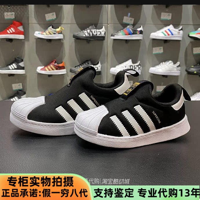 三叶草男童女童鞋中小童经典板鞋