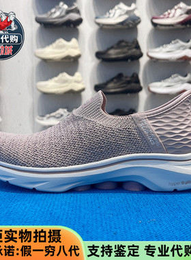 Skechers斯凯奇女鞋一脚蹬闪穿鞋轻便缓震休闲鞋运动健步鞋125219