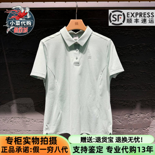 可隆女士吸湿速干防晒短袖POLO衫