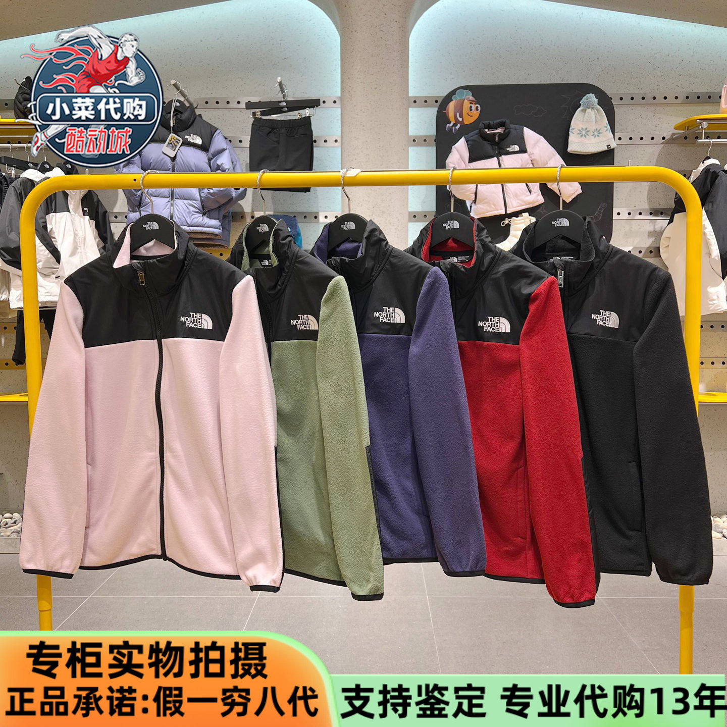 TheNorthFace北面儿童2025新款男女童户外保暖抓绒衣外套NF0A8DU5,运动服/休闲服装,运动茄克/外套,淘宝优惠券,粉丝福利购,淘宝优惠卷