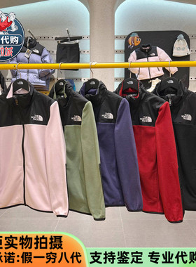 TheNorthFace北面儿童2025新款男女童户外保暖抓绒衣外套NF0A8DU5