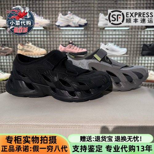 斐乐男士溯溪鞋防滑运动沙滩凉鞋