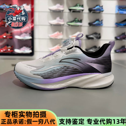 ANTA/安踏女中大童骇浪4专业跑鞋