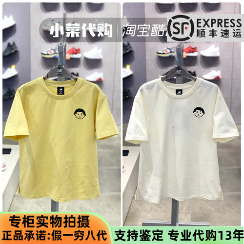 nb短袖张子枫同款