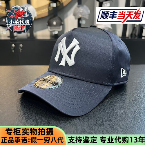 纽亦华男女硬顶弯檐帽940棒球帽