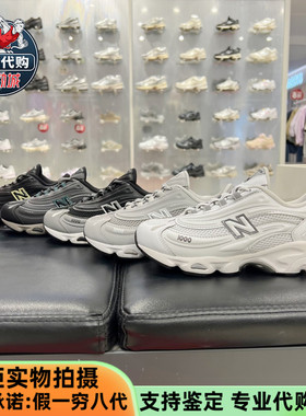 New Balance/NB男女大童轻便复古跑步鞋PV/GC1000DK JJ AK EK JB