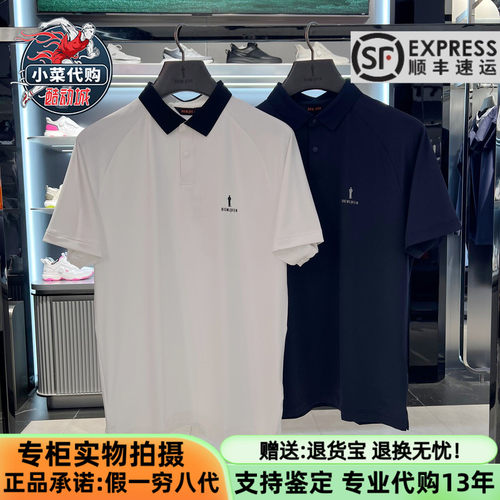 比音勒芬高尔夫男凉感短袖POLO衫