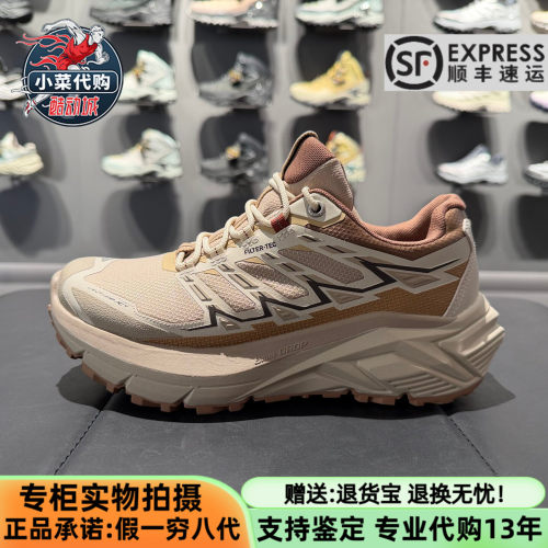 凯乐石远征女士户外防水跑山鞋