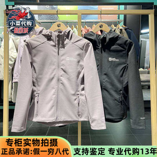 Jack Wolfskin狼爪2025新款女装户外休闲运动连帽夹克外套5033111