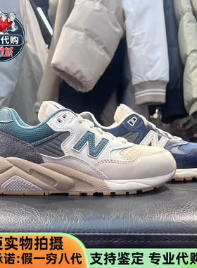 New Balance/NB男女时尚运动鞋 休闲复古舒适慢跑鞋MT580EEA EEC