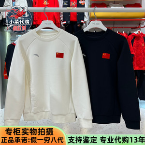 安踏儿童2026男童装中大童综训系列宽松休闲针织套头衫T52627709