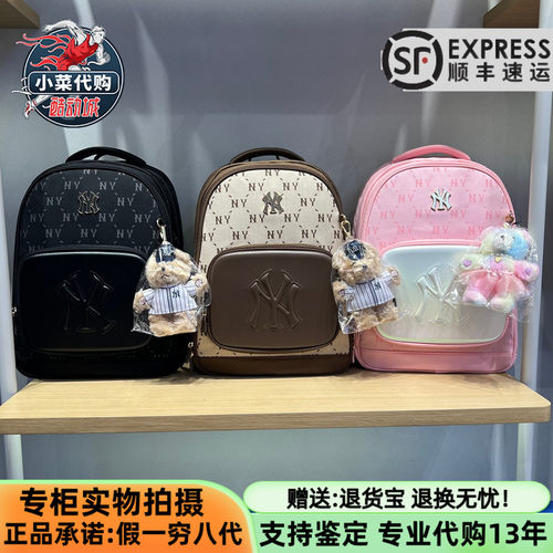 MLB男女童轻量减负老花双肩背包