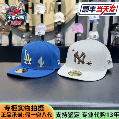 纽亦华硬顶平檐全封帽5950棒球帽