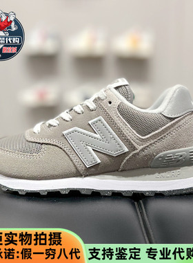 New Balance/NB男女经典款慢跑鞋复古减震休闲运动鞋ML574EVG/EVW