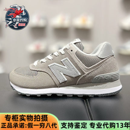 New Balance/NB男女经典款慢跑鞋复古减震休闲运动鞋ML574EVG/EVW