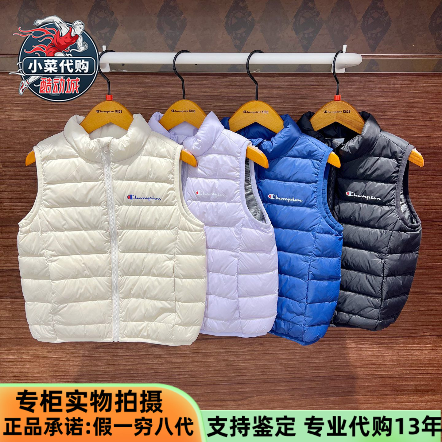 Champion冠军25男女童冬季新款鸭绒保暖轻薄羽绒服马甲USJYR671D