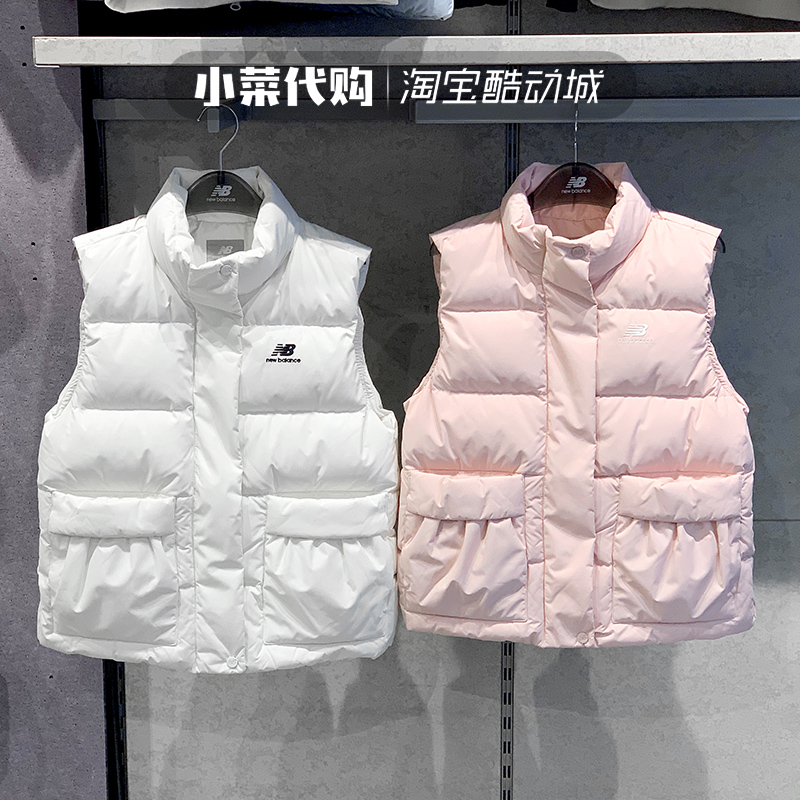 NEWBALANCE时尚立领羽绒马甲