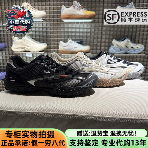 斐乐男士跳跳鞋休闲薄底鞋德训鞋