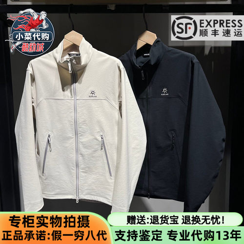 凯乐石男款M8软壳衣立领徒步外套