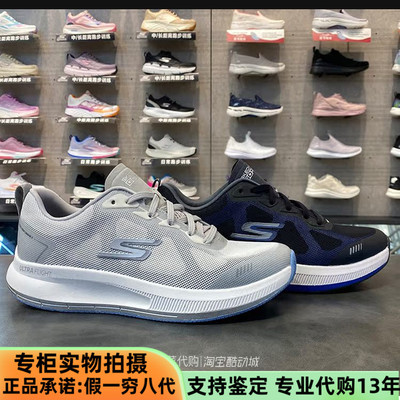 斯凯奇休闲运动绑带健步鞋跑步鞋