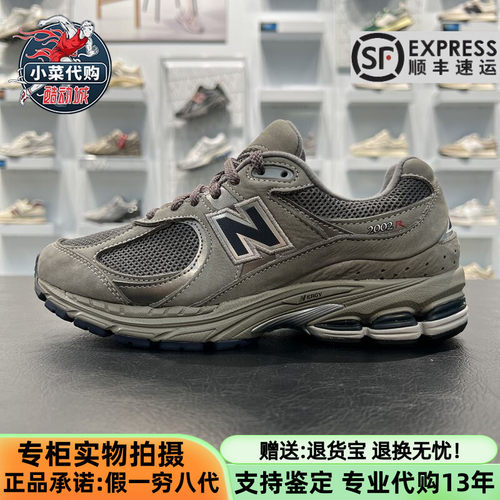 NewBalance男女复古休闲老爹鞋