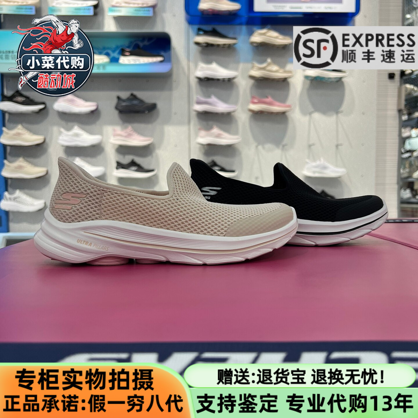 斯凯奇女GOWALK8轻便舒适健步鞋图片